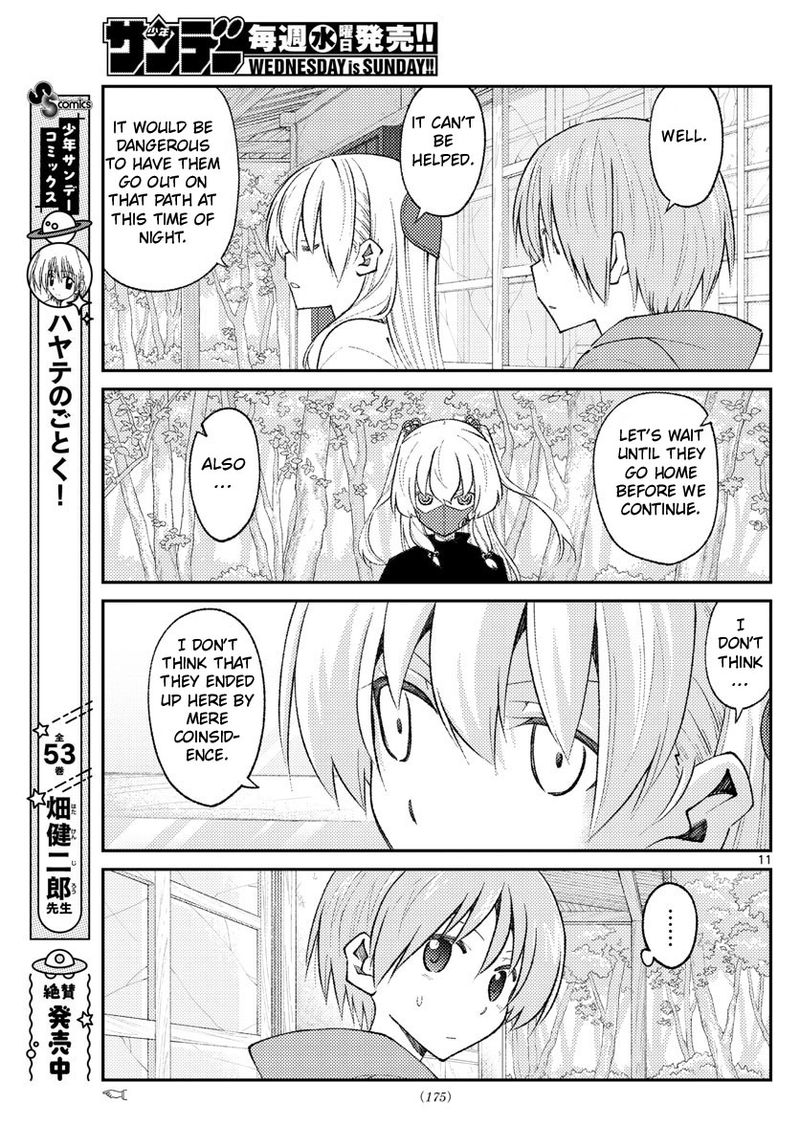 Tonikaku CawaII 178 11