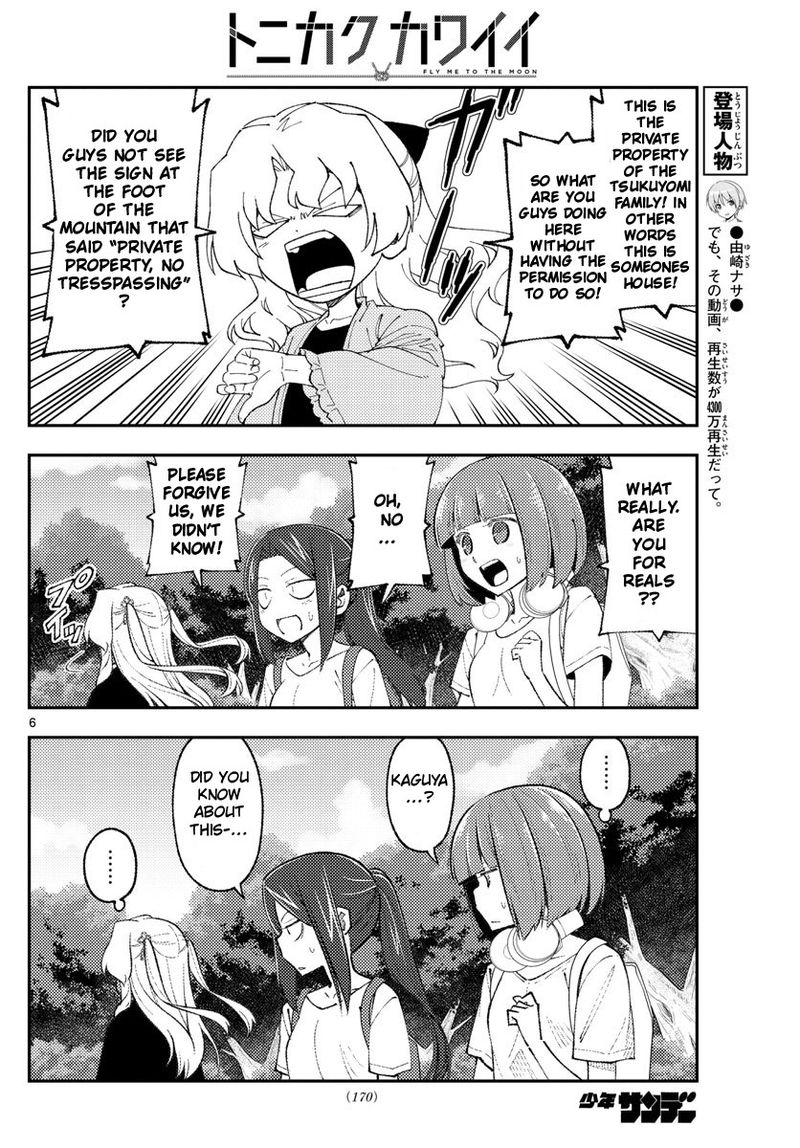 Tonikaku CawaII 178 6