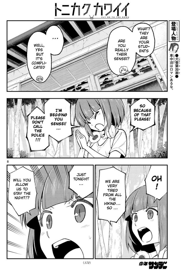 Tonikaku CawaII 178 8