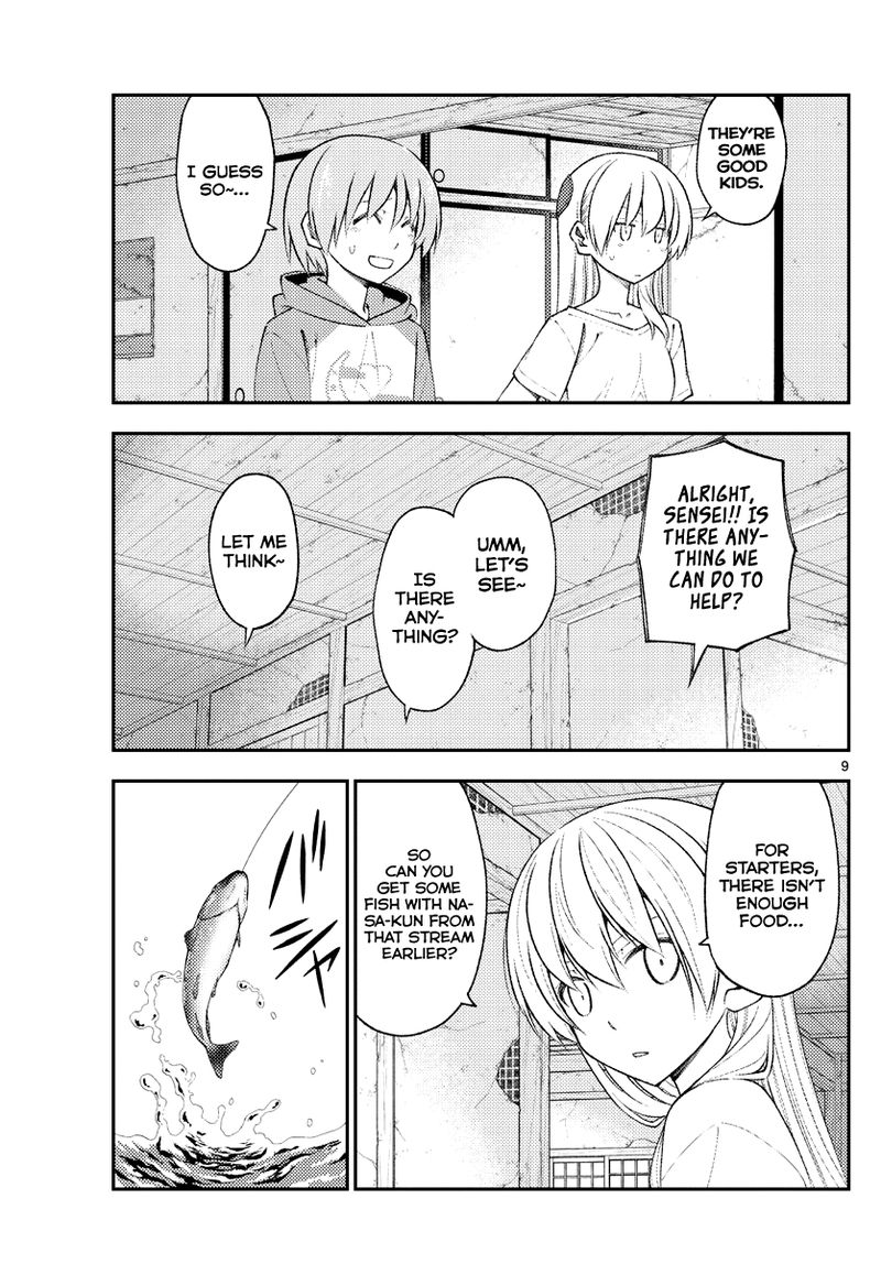 Tonikaku CawaII 179 9