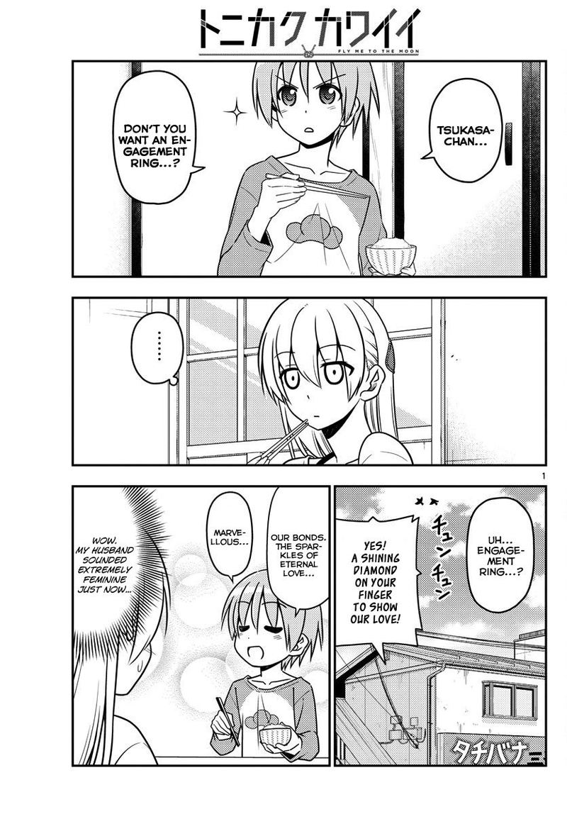 Tonikaku CawaII 18 1