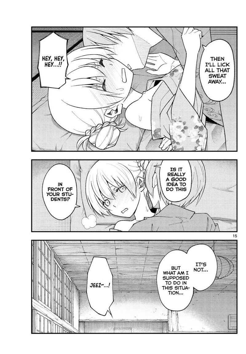 Tonikaku CawaII 185 15