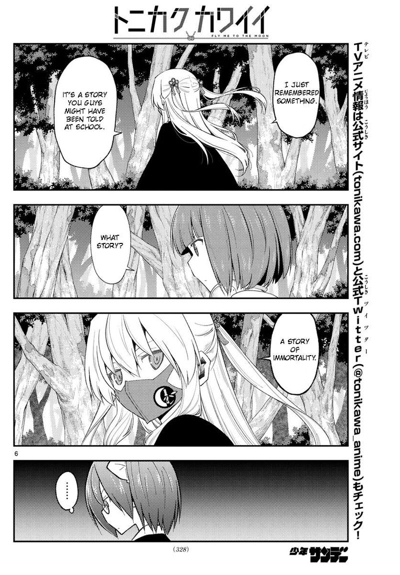 Tonikaku CawaII 188 6