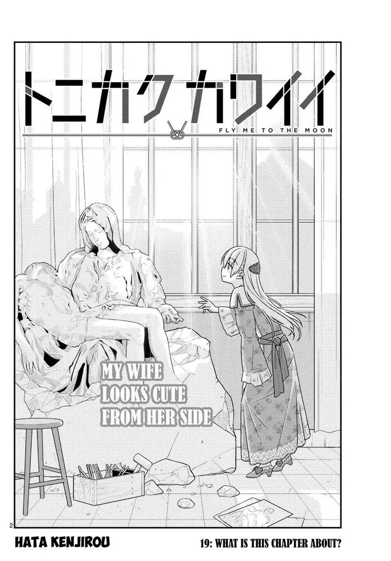 Tonikaku CawaII 19 2