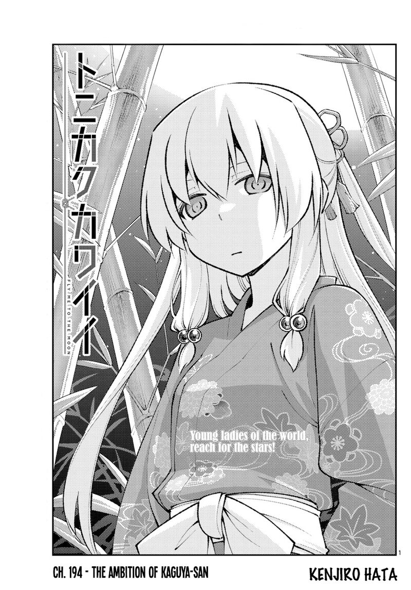 Tonikaku CawaII 194 1
