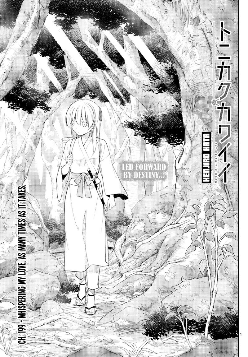 Tonikaku CawaII 199 1
