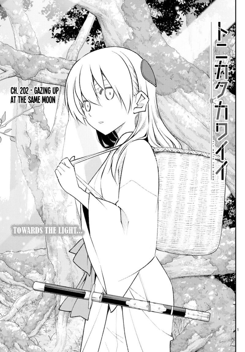 Tonikaku CawaII 202 1