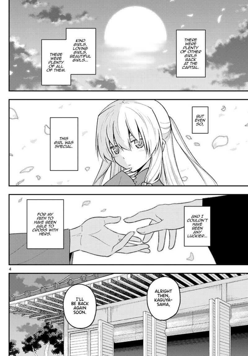 Tonikaku CawaII 202 4