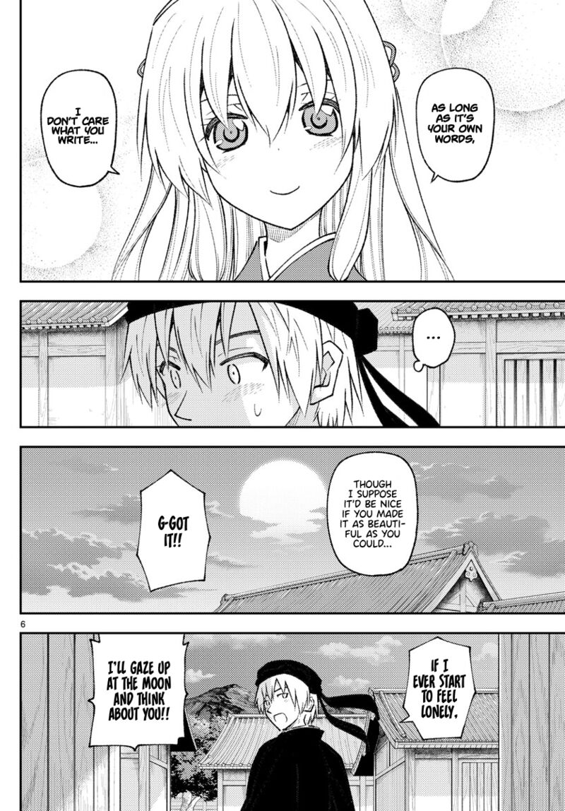 Tonikaku CawaII 202 6