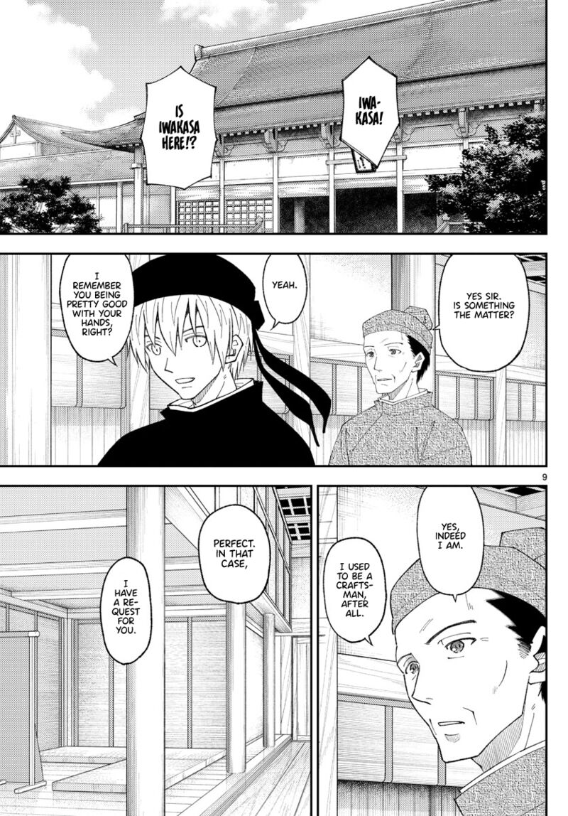 Tonikaku CawaII 202 9