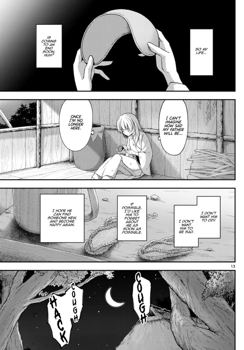 Tonikaku CawaII 203 13