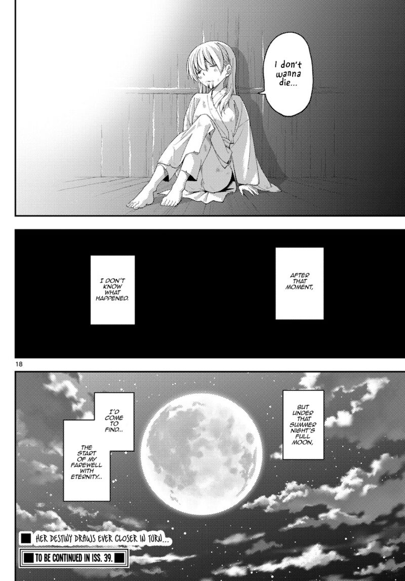 Tonikaku CawaII 203 18