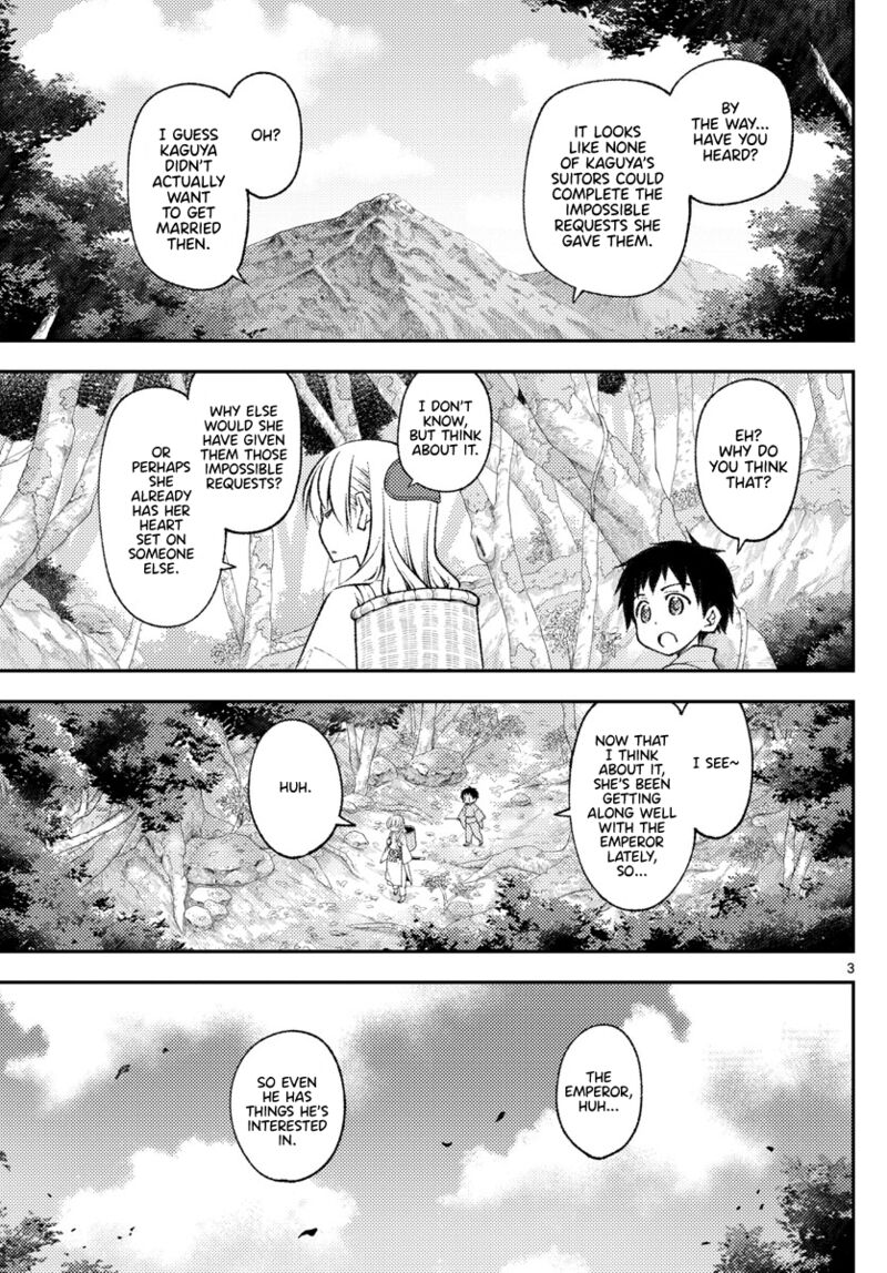 Tonikaku CawaII 203 3