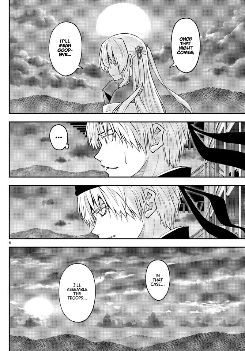 Tonikaku CawaII 203 6