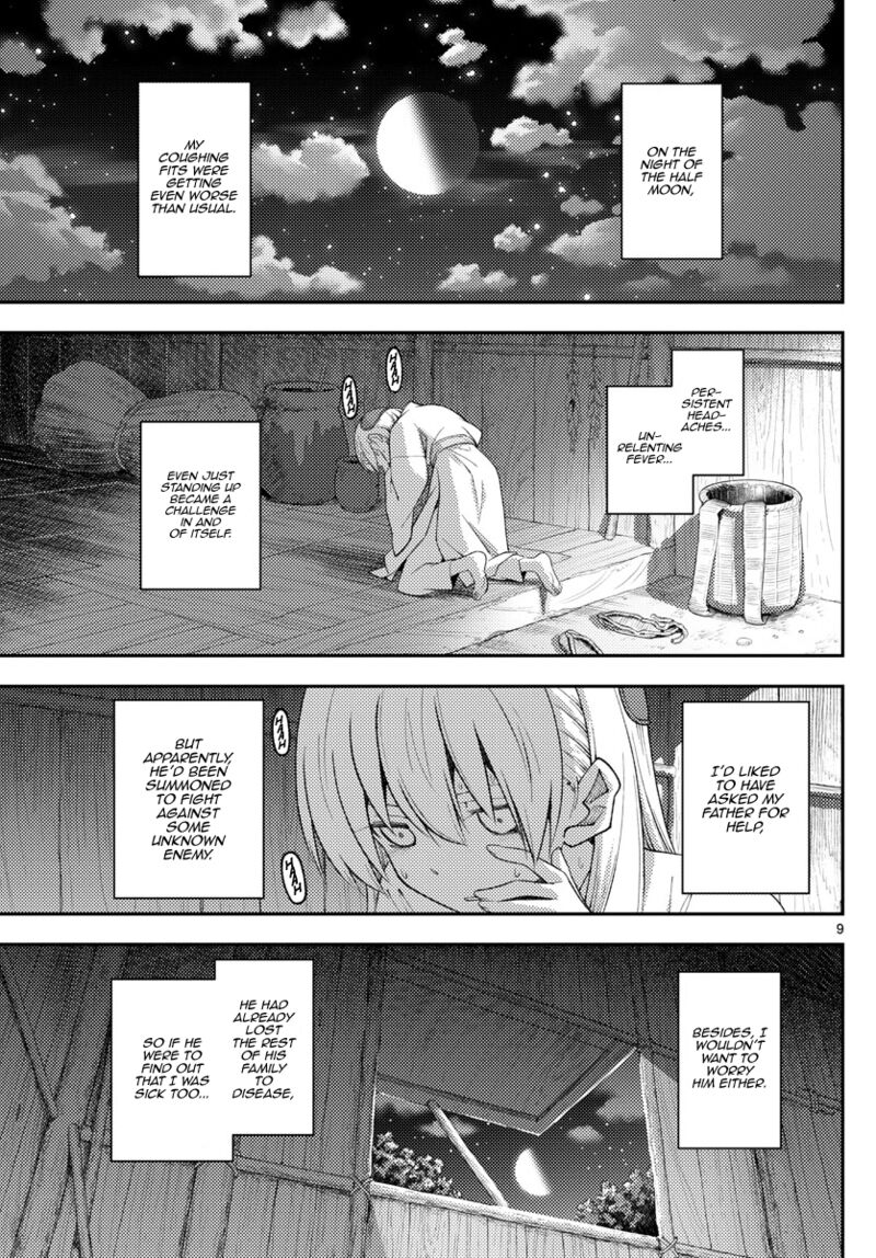 Tonikaku CawaII 203 9