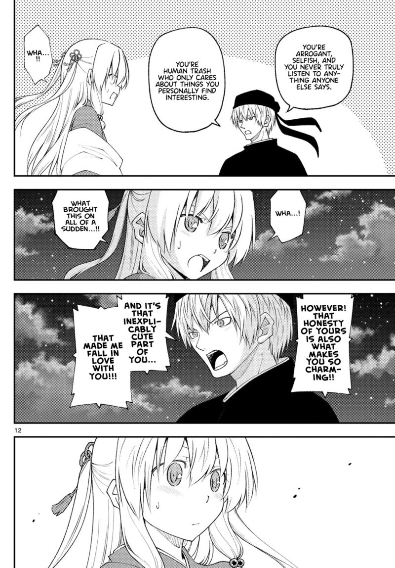 Tonikaku CawaII 204 12