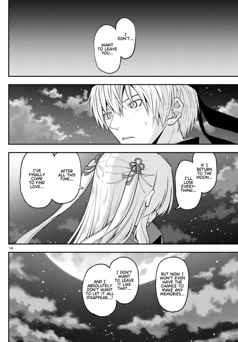 Tonikaku CawaII 204 14
