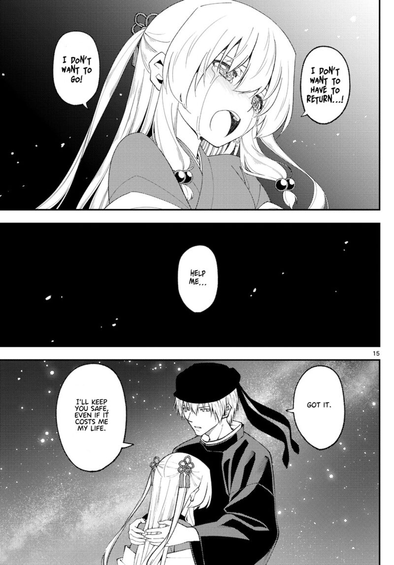 Tonikaku CawaII 204 15