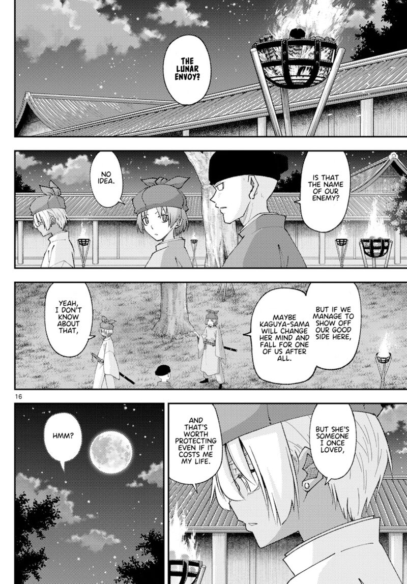 Tonikaku CawaII 204 16