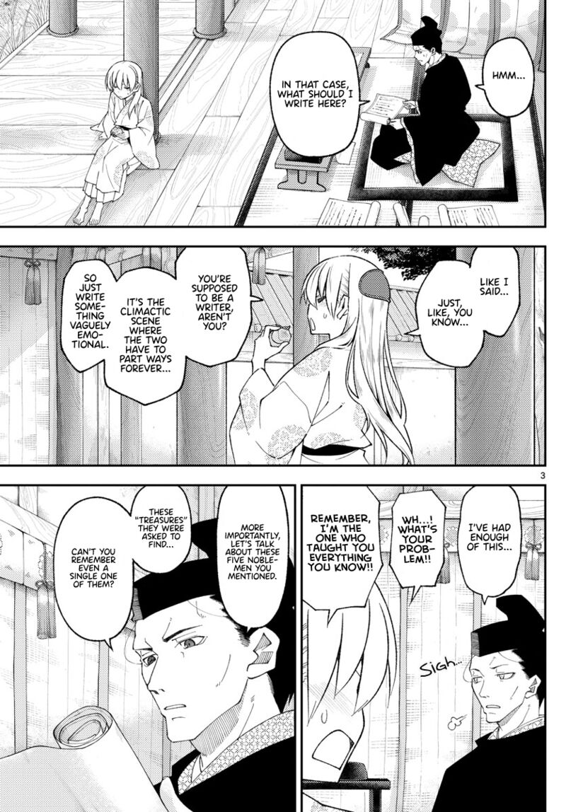 Tonikaku CawaII 204 3