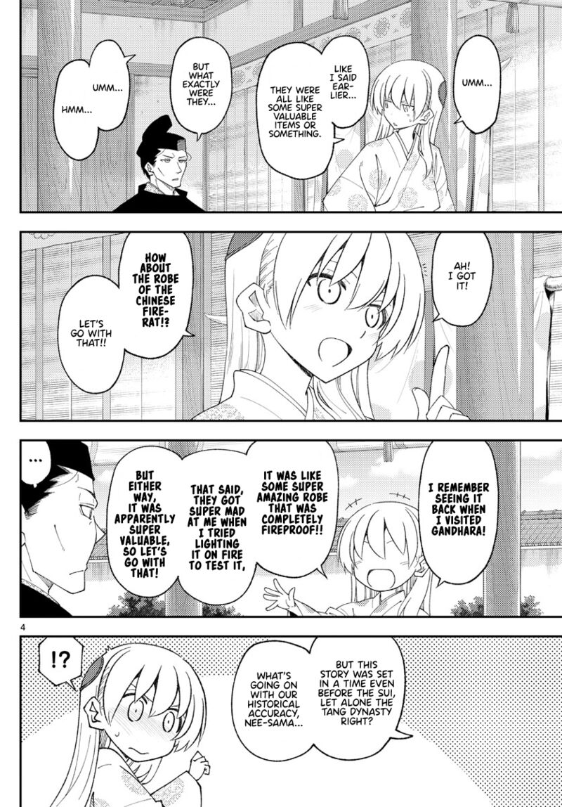 Tonikaku CawaII 204 4