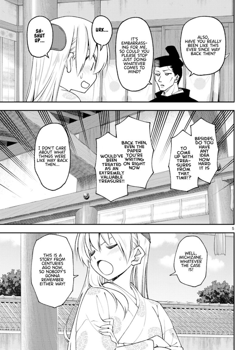 Tonikaku CawaII 204 5