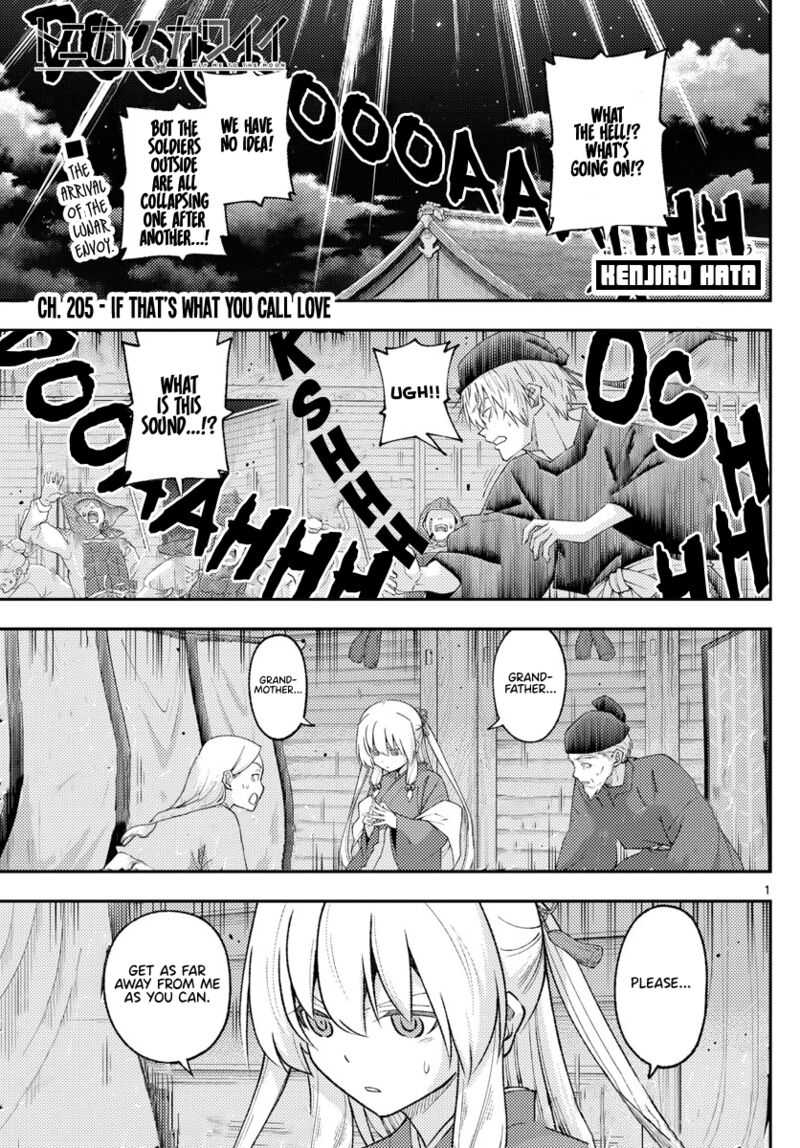 Tonikaku CawaII 205 1