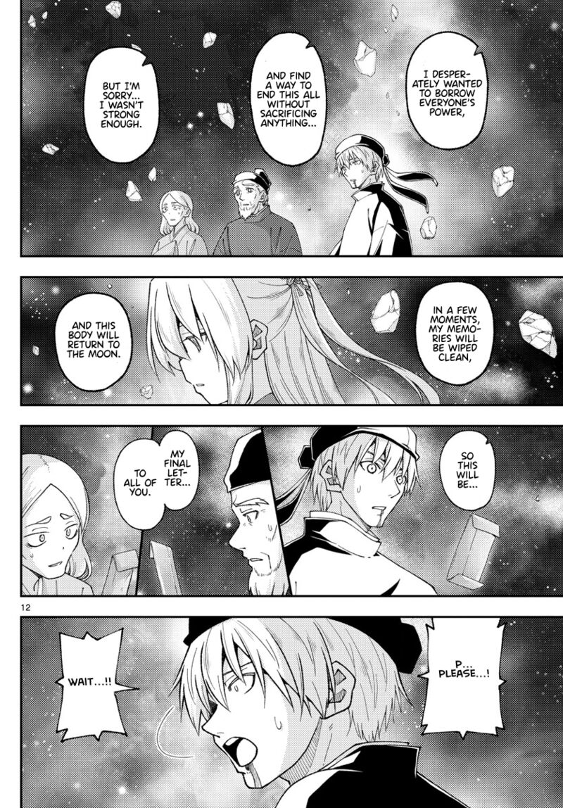 Tonikaku CawaII 205 12