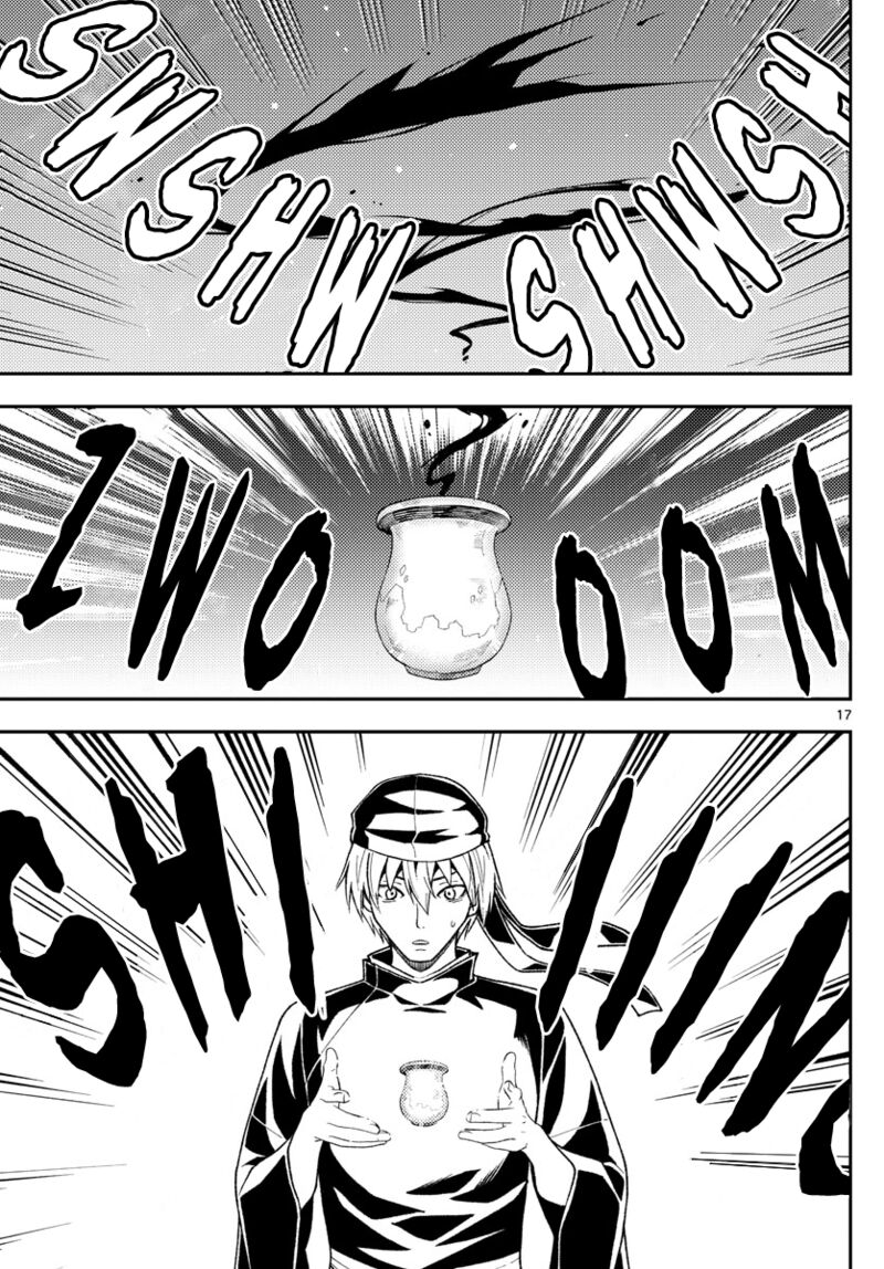 Tonikaku CawaII 205 17