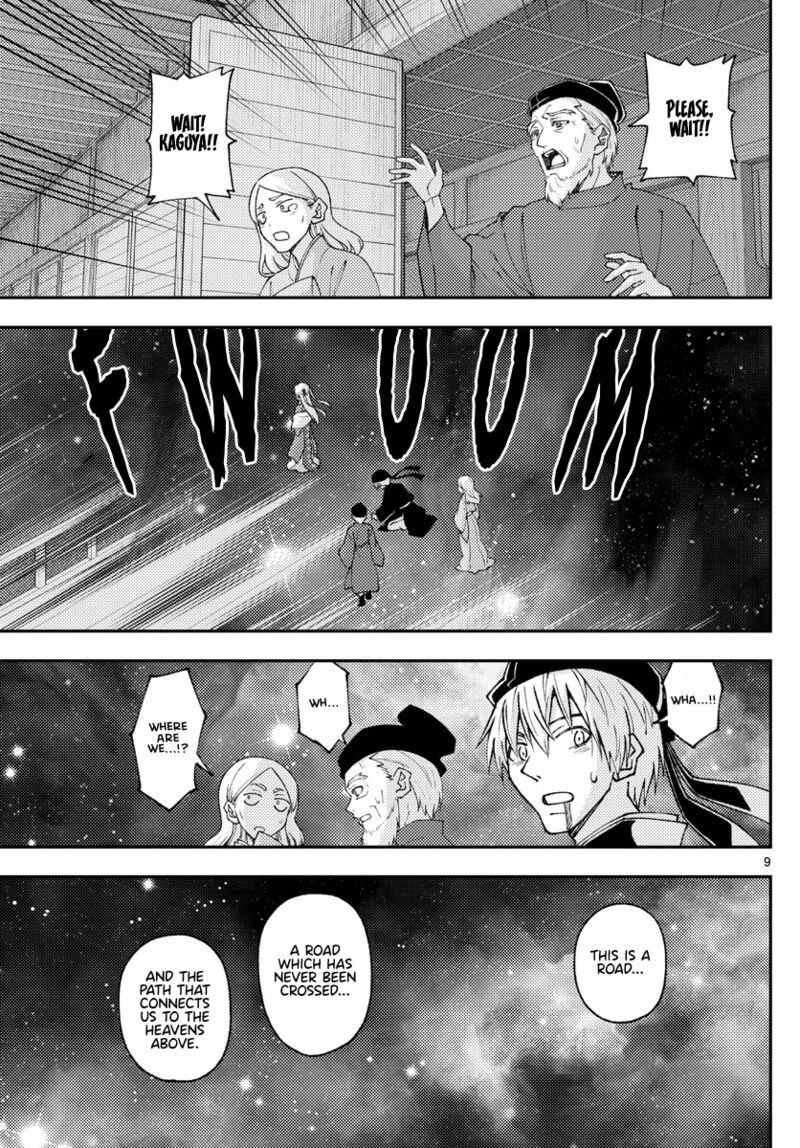 Tonikaku CawaII 205 9