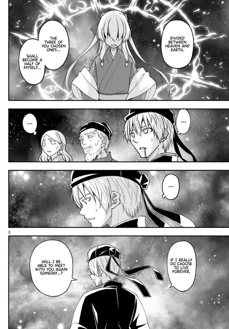 Tonikaku CawaII 206 2