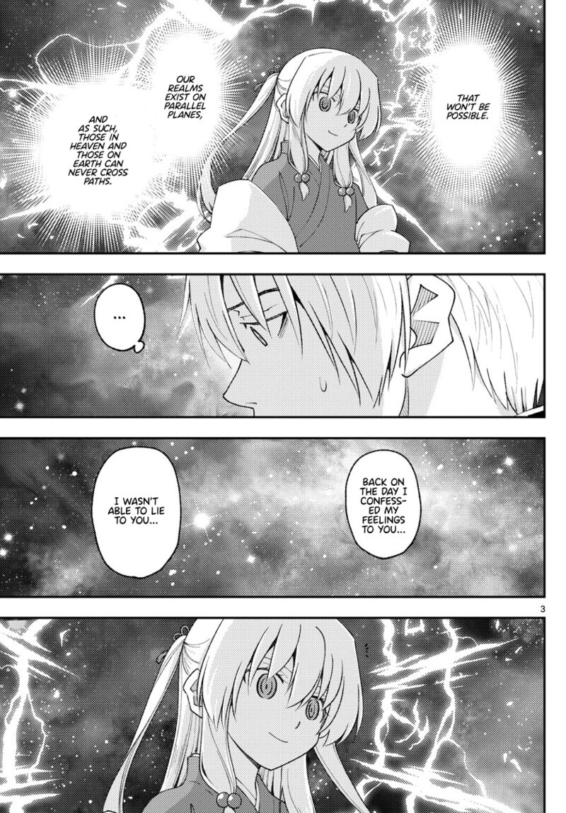 Tonikaku CawaII 206 3