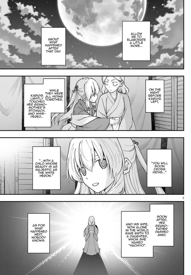 Tonikaku CawaII 206 7