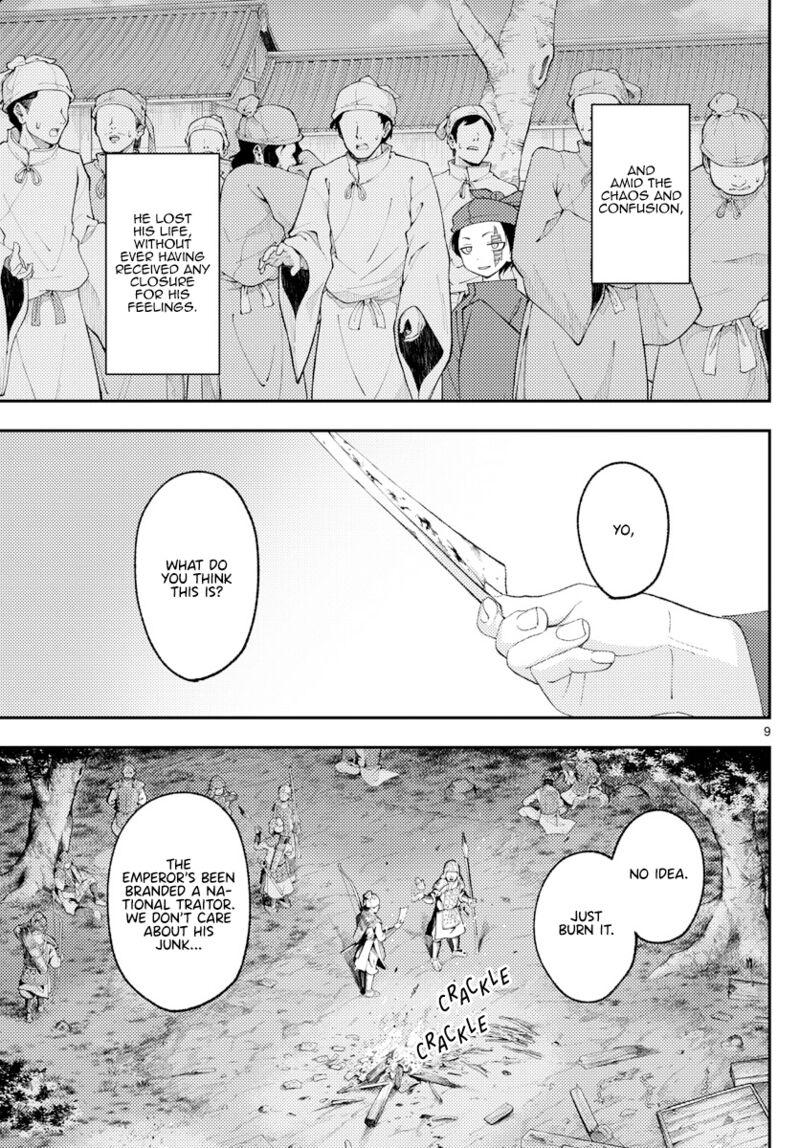 Tonikaku CawaII 206 9
