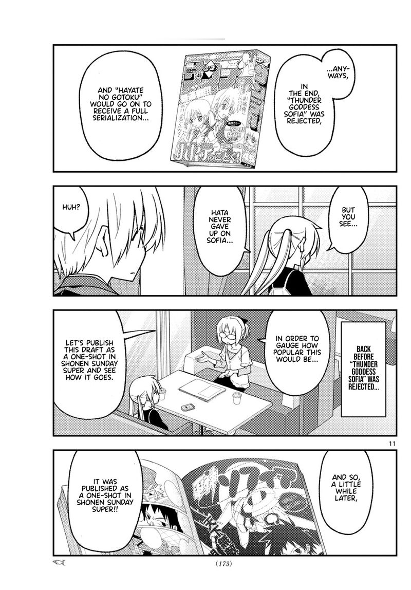 Tonikaku CawaII 208 11