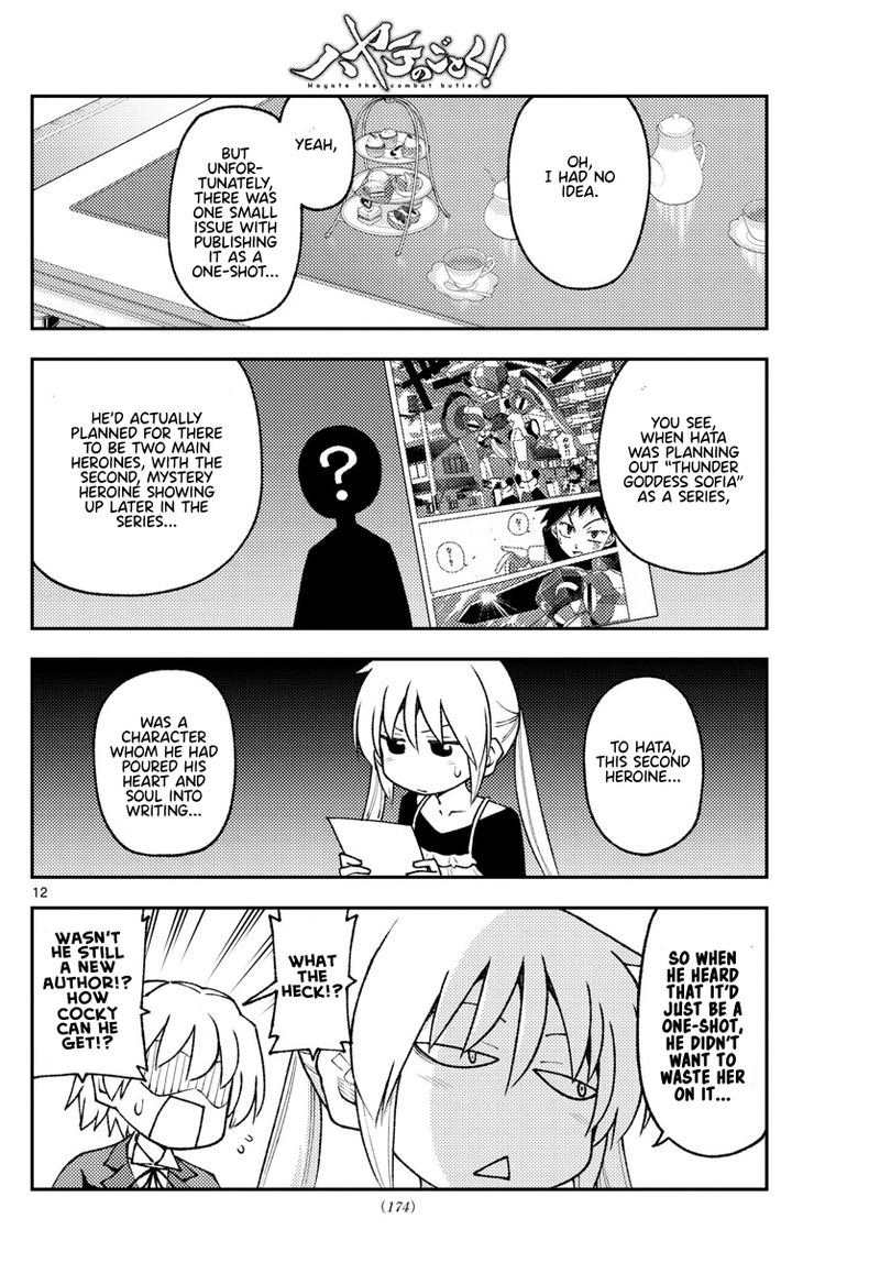 Tonikaku CawaII 208 12