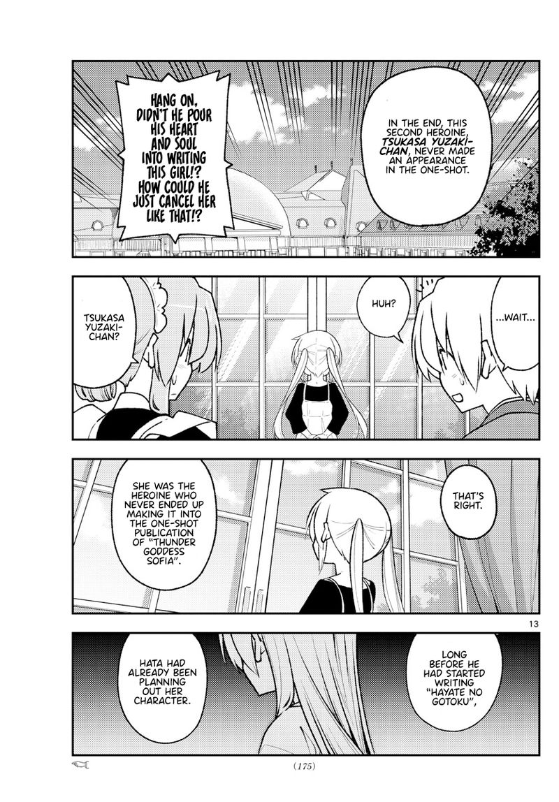 Tonikaku CawaII 208 13