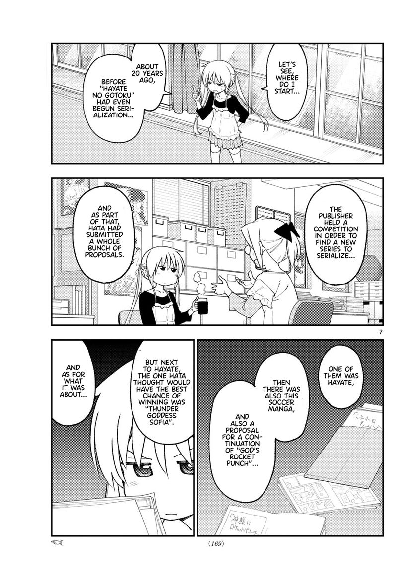 Tonikaku CawaII 208 7