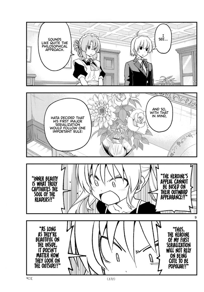 Tonikaku CawaII 208 9
