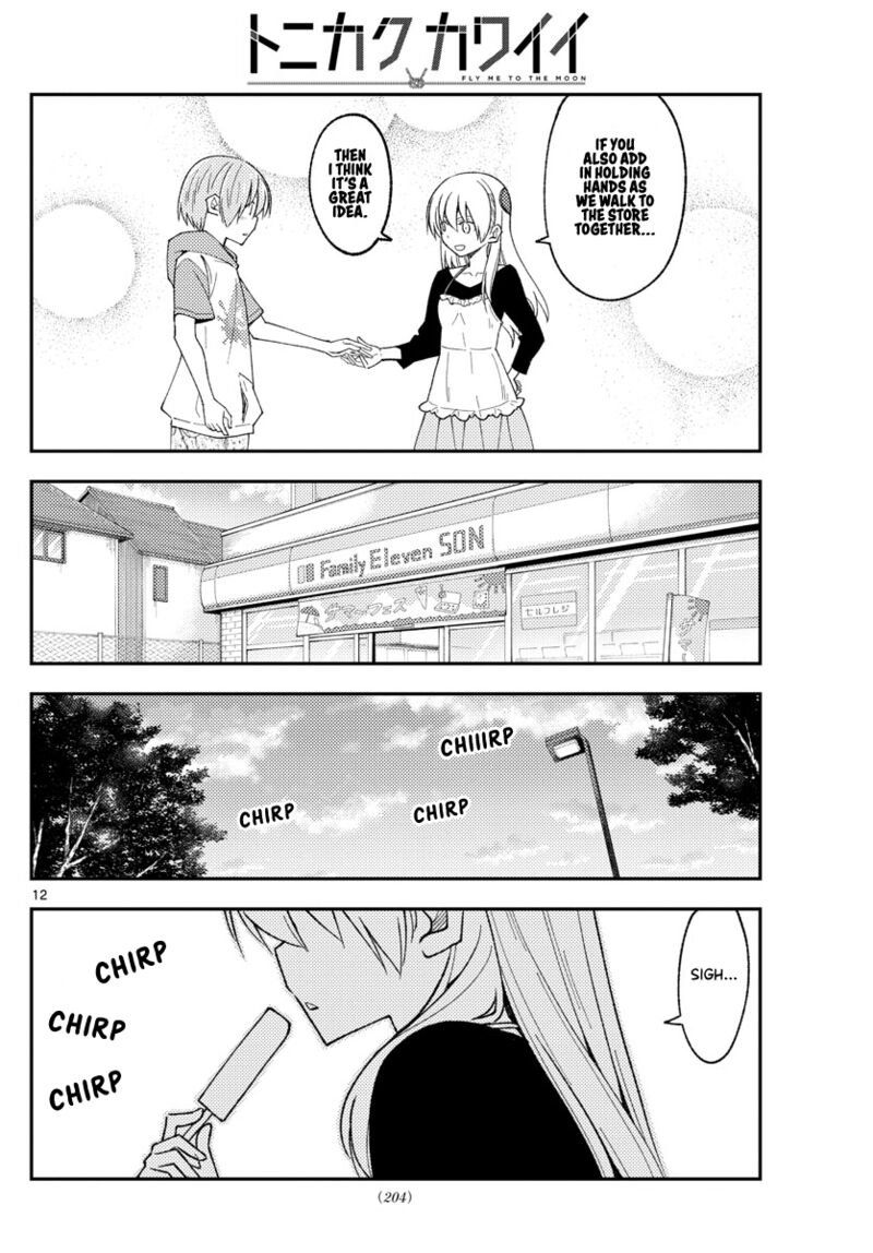 Tonikaku CawaII 209 12