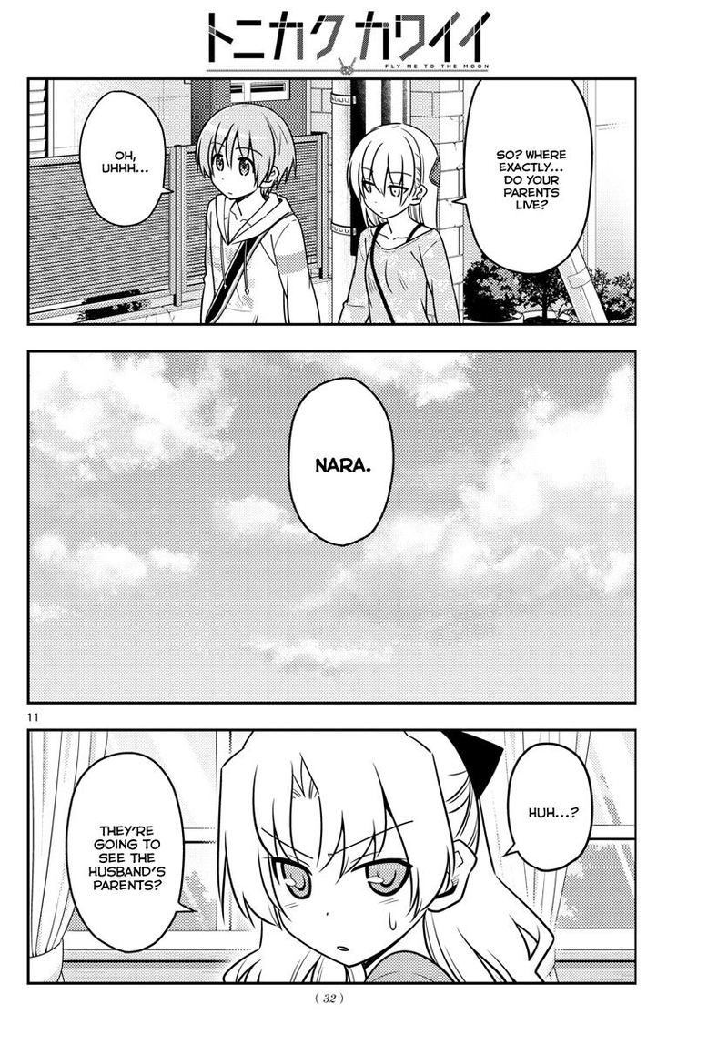 Tonikaku CawaII 21 10
