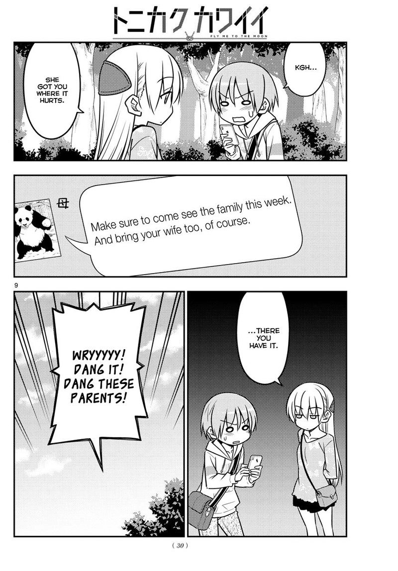 Tonikaku CawaII 21 8
