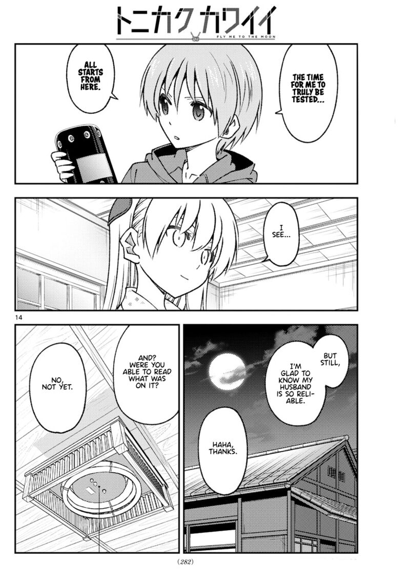 Tonikaku CawaII 211 14