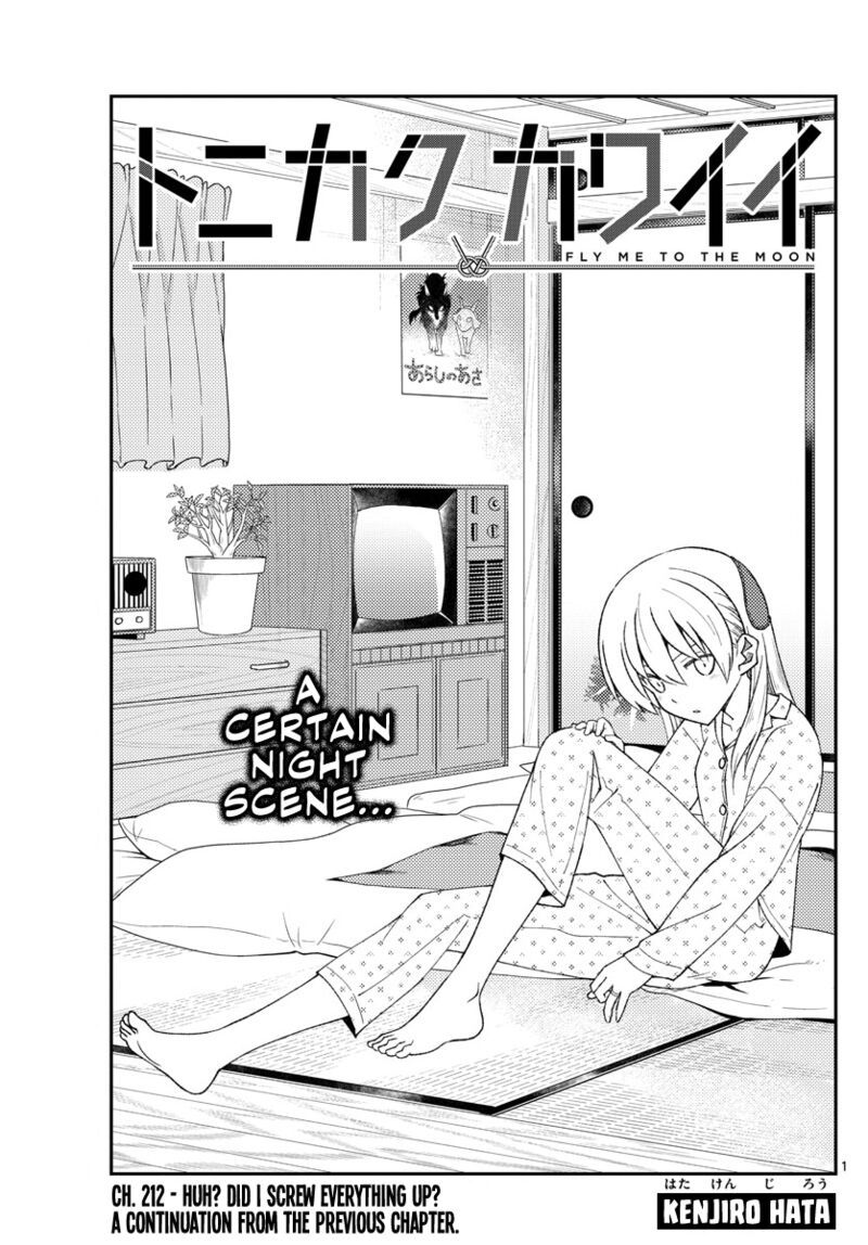 Tonikaku CawaII 212 1