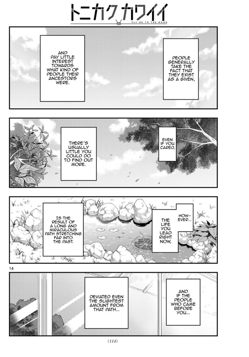 Tonikaku CawaII 213 14