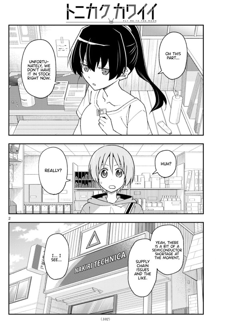 Tonikaku CawaII 213 2
