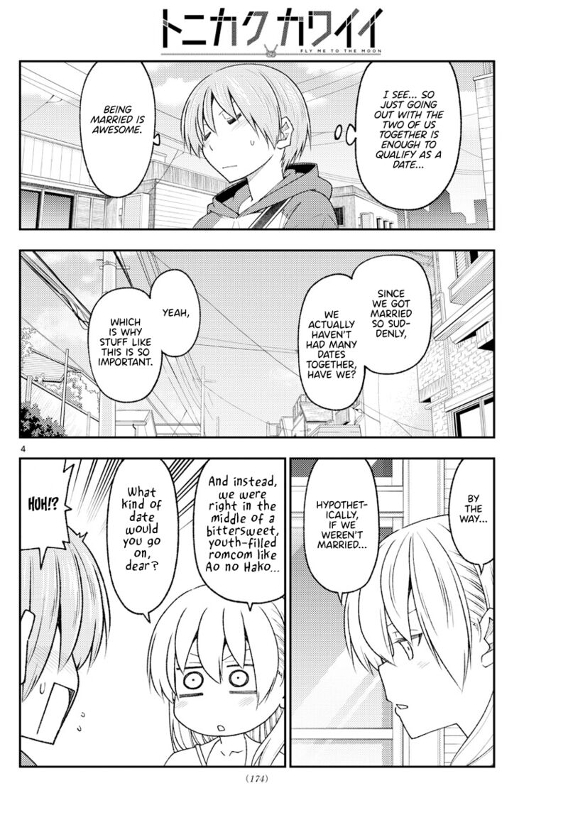 Tonikaku CawaII 214 4