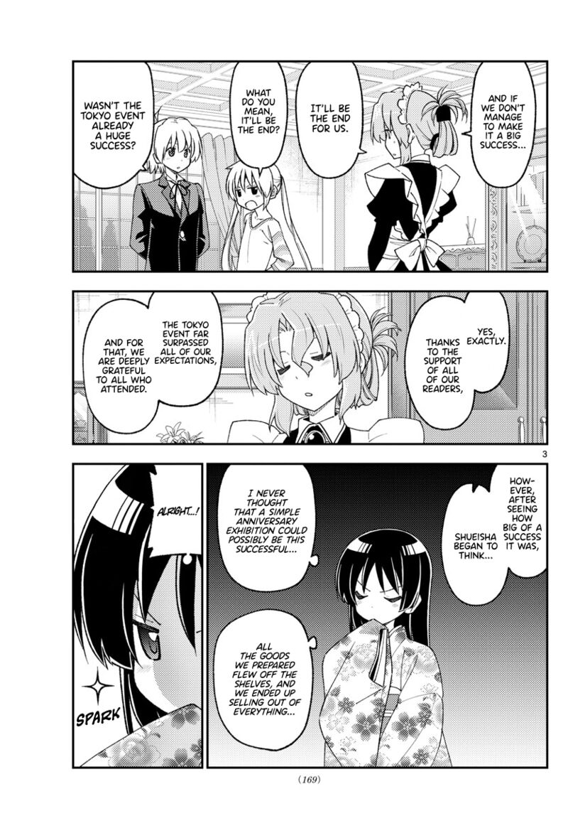 Tonikaku CawaII 215 3