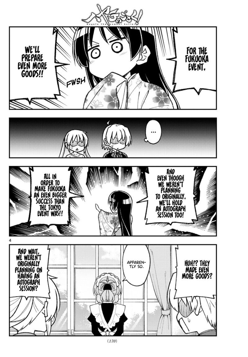Tonikaku CawaII 215 4