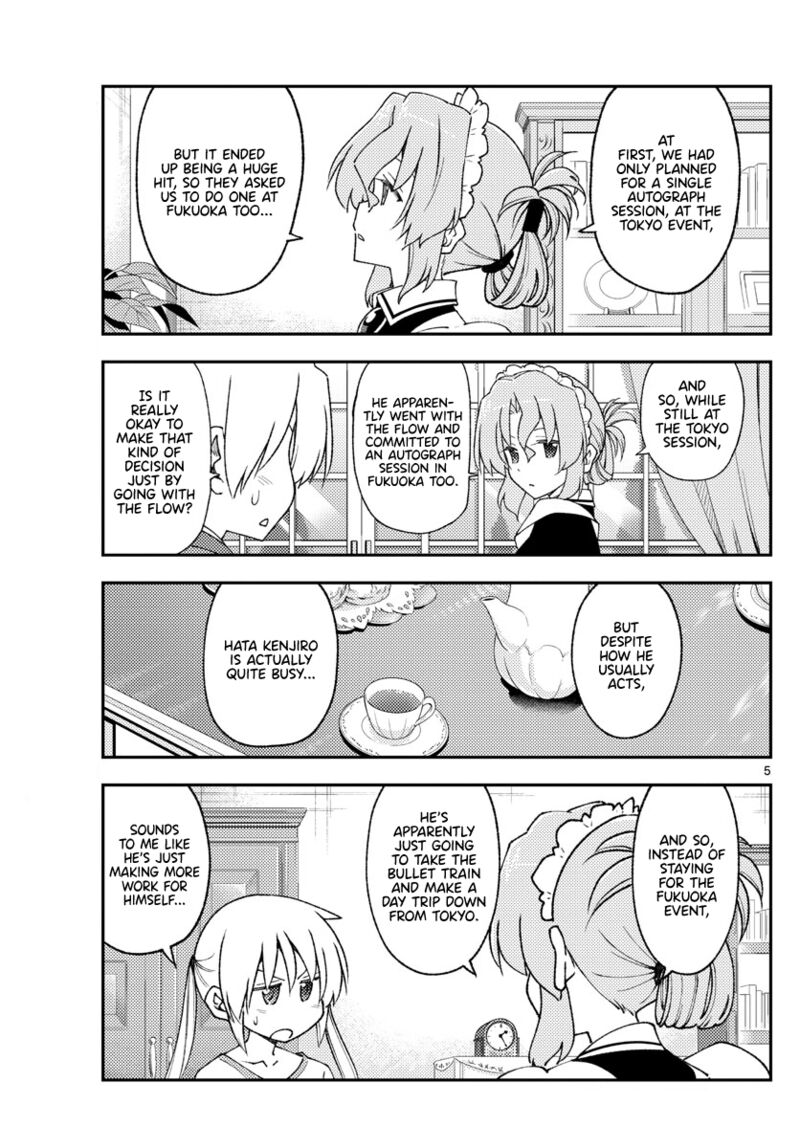 Tonikaku CawaII 215 5